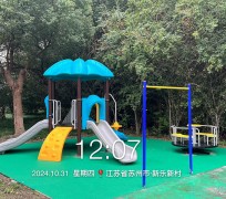 蘇州新樂(lè)新村小區(qū)廣場(chǎng)項(xiàng)目