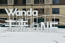 呼和浩特萬達(dá)廣場游樂設(shè)備項(xiàng)目