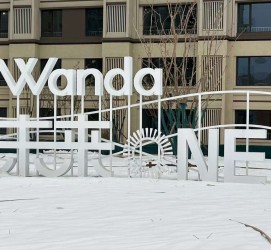 呼和浩特萬達廣場游樂設(shè)備項目