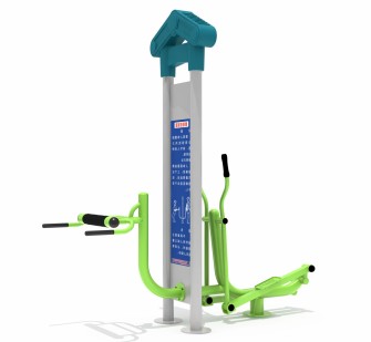 橢圓機(jī)+腰背按摩器