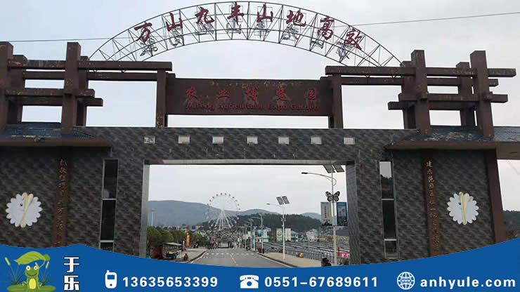 兒童游樂(lè)設(shè)備案例