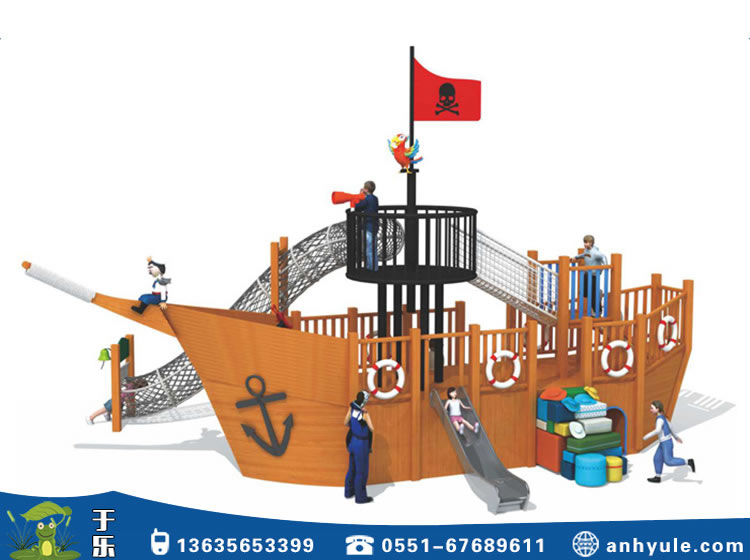 無(wú)動(dòng)力滑梯設(shè)備 無(wú)動(dòng)力滑梯設(shè)備