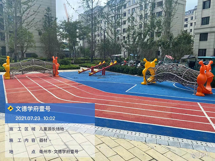 兒童游樂(lè)設(shè)備廠家