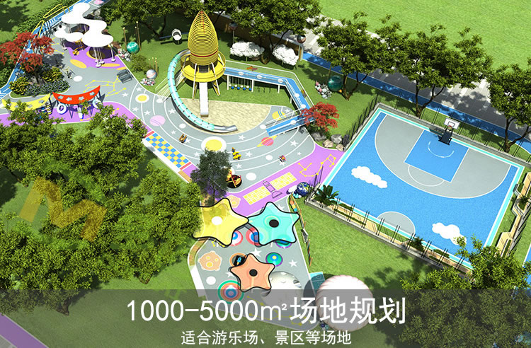 戶外游樂(lè)園游樂(lè)設(shè)備 戶外游樂(lè)園游樂(lè)設(shè)備