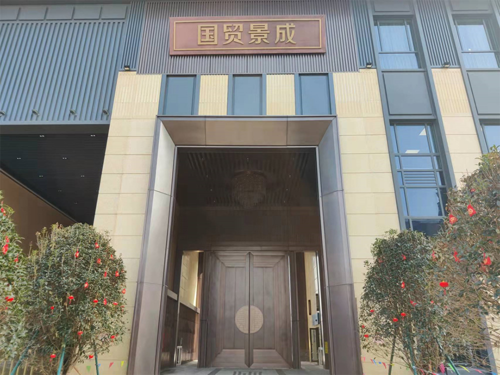 合肥國貿景成 合肥國貿景成