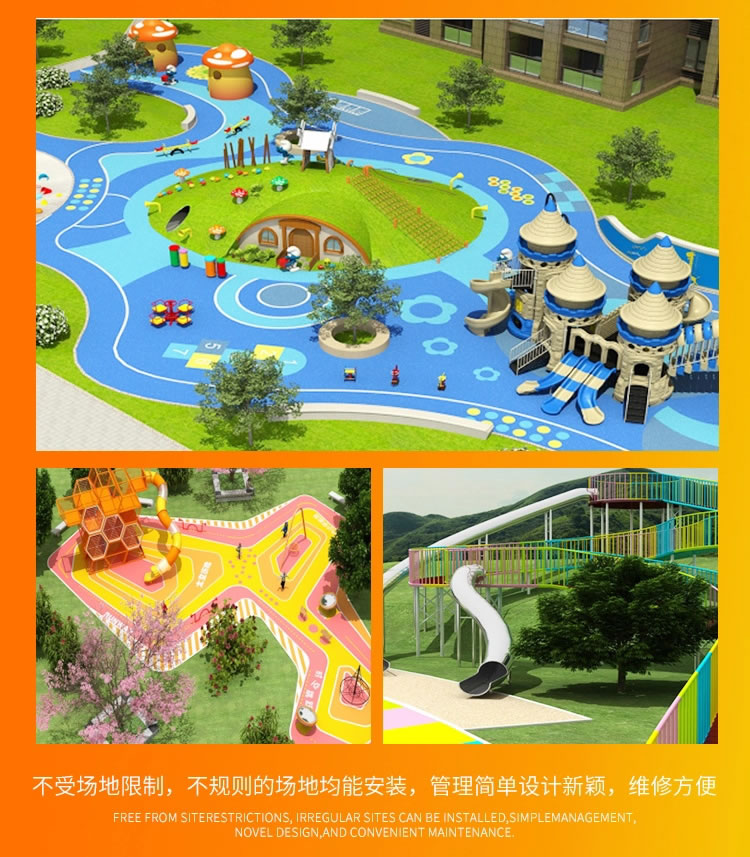 非標(biāo)游樂(lè)設(shè)備廠(chǎng)家