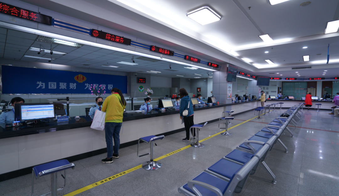 稅務局大廳 稅務局大廳