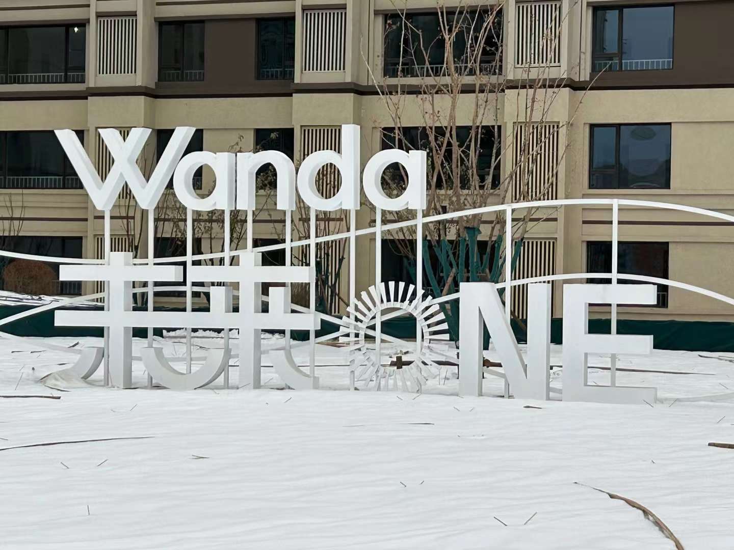 于樂兒童游樂設備案例 于樂兒童游樂設備案例