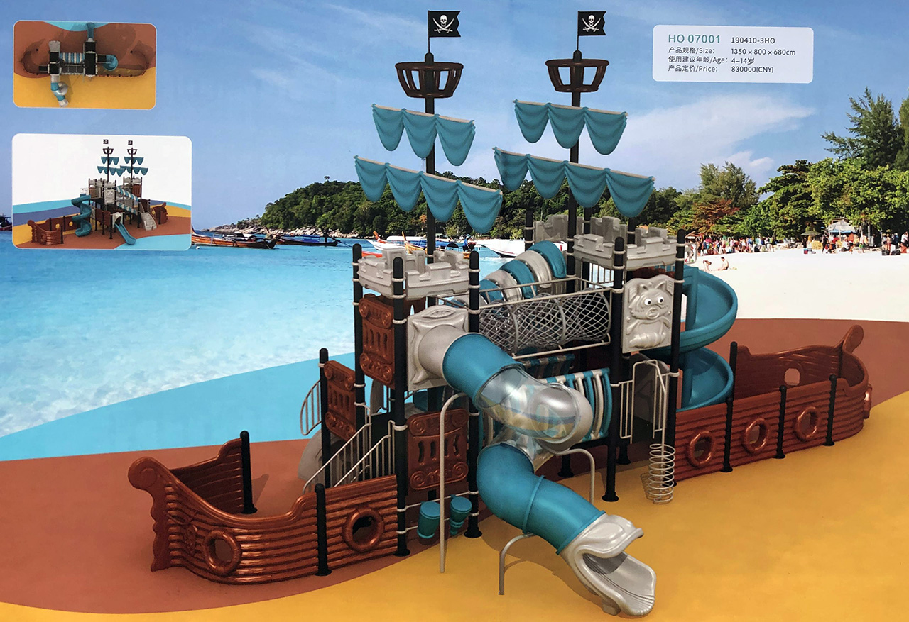 兒童海盜船滑梯游樂(lè)設(shè)備廠家 兒童海盜船滑梯游樂(lè)設(shè)備廠家
