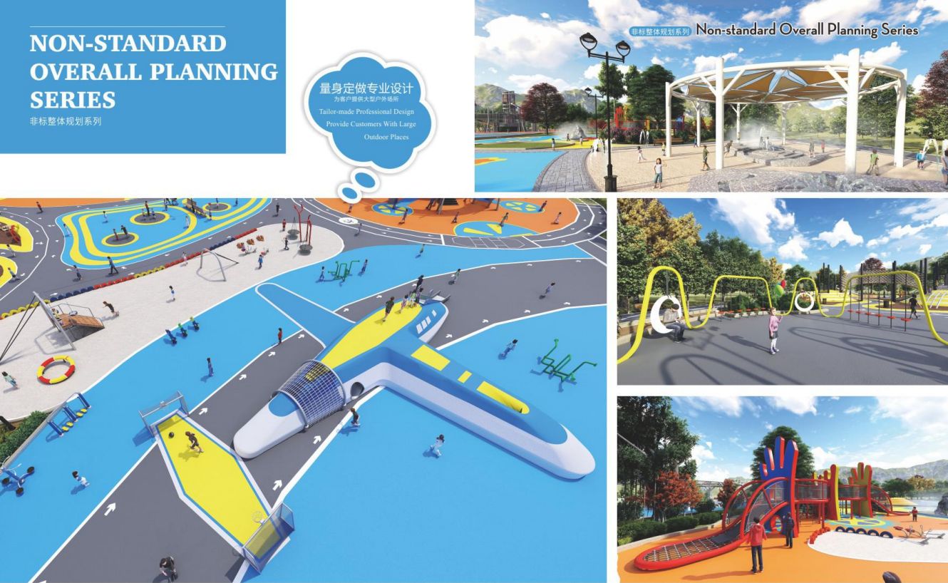 大型游樂(lè)設(shè)備廠家 大型游樂(lè)設(shè)備廠家