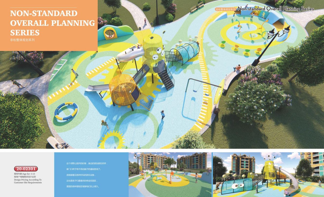 大型游樂設(shè)備廠家 大型游樂設(shè)備廠家