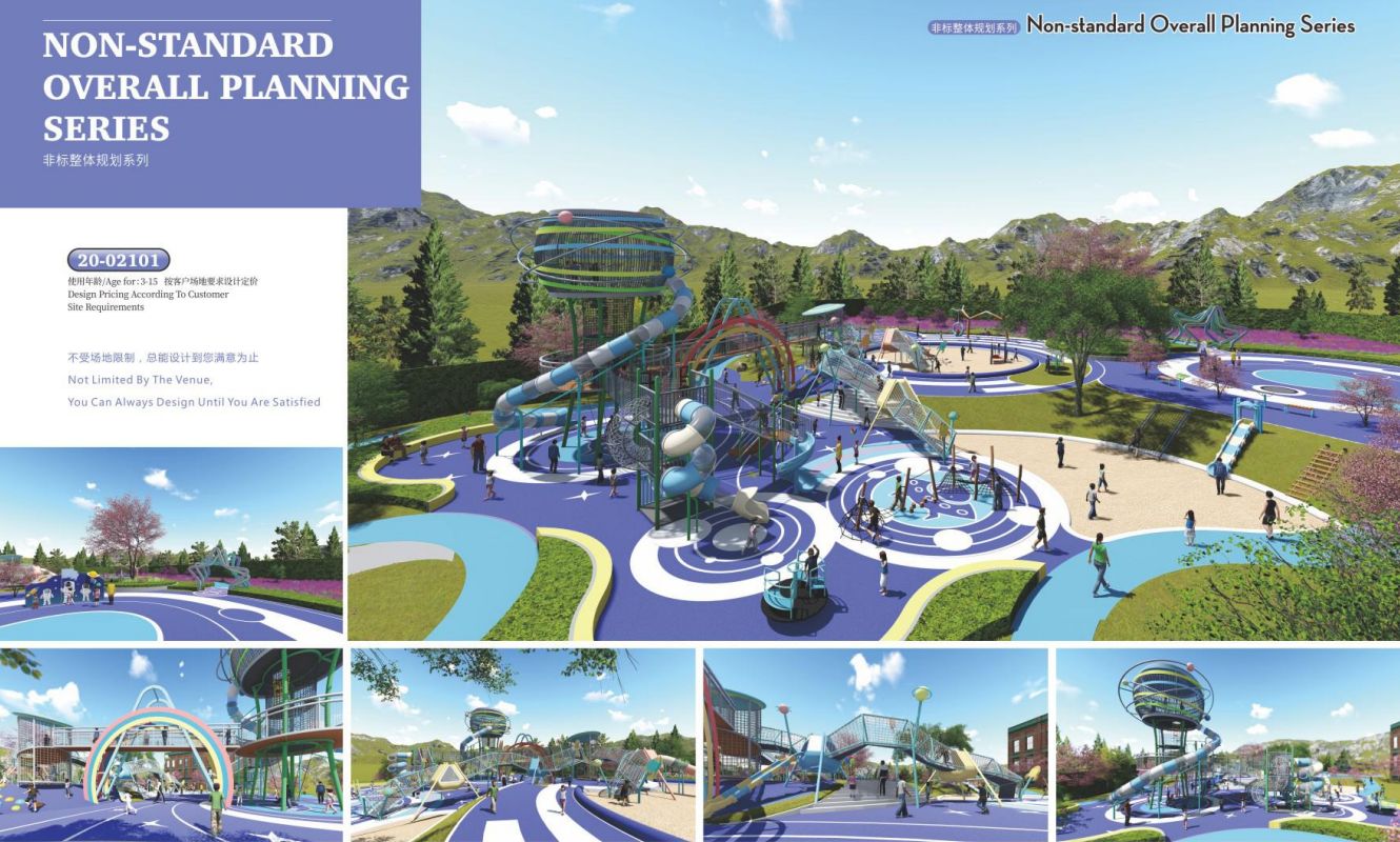 大型游樂設(shè)備廠家 大型游樂設(shè)備廠家