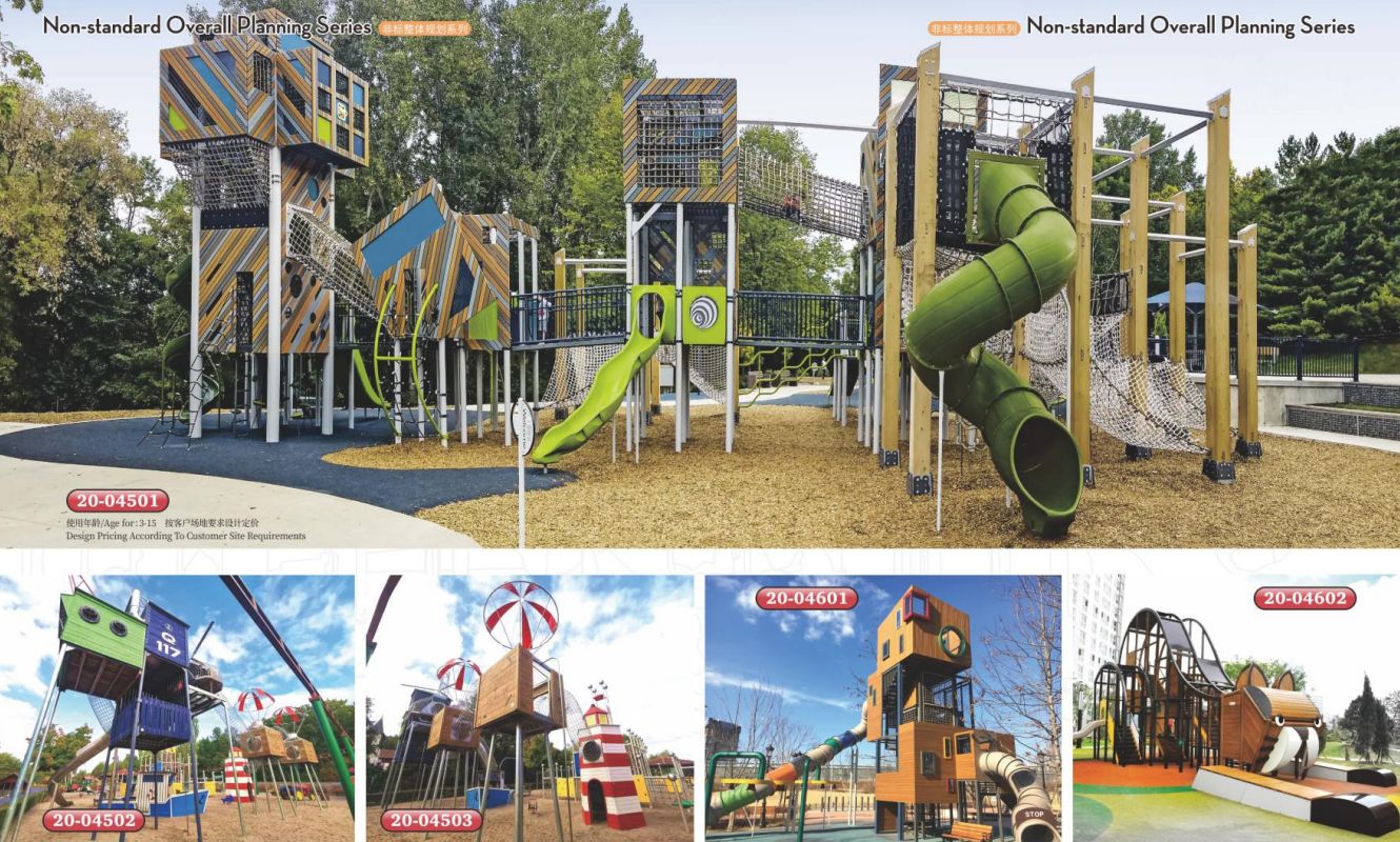 大型游樂設(shè)備廠家 大型游樂設(shè)備廠家