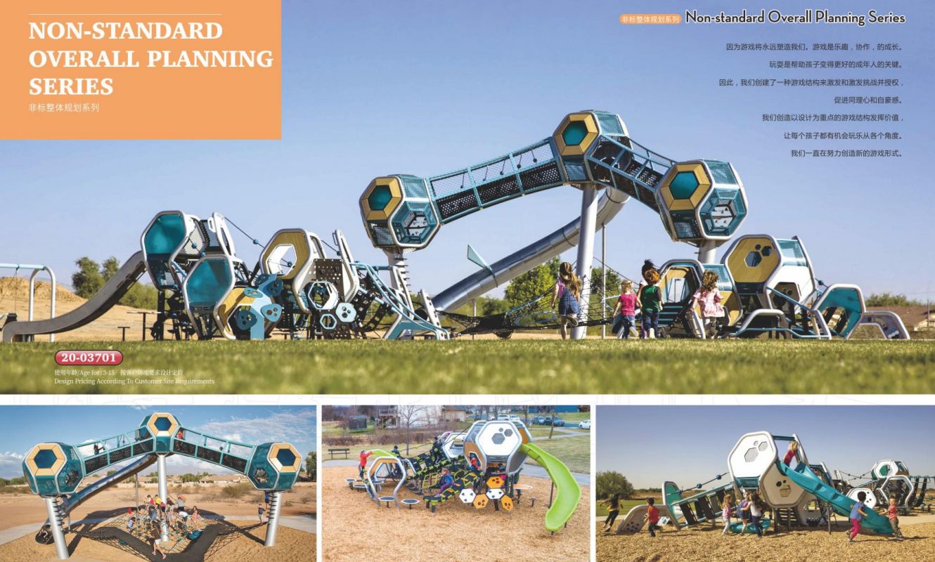 大型游樂設備廠家 大型游樂設備廠家