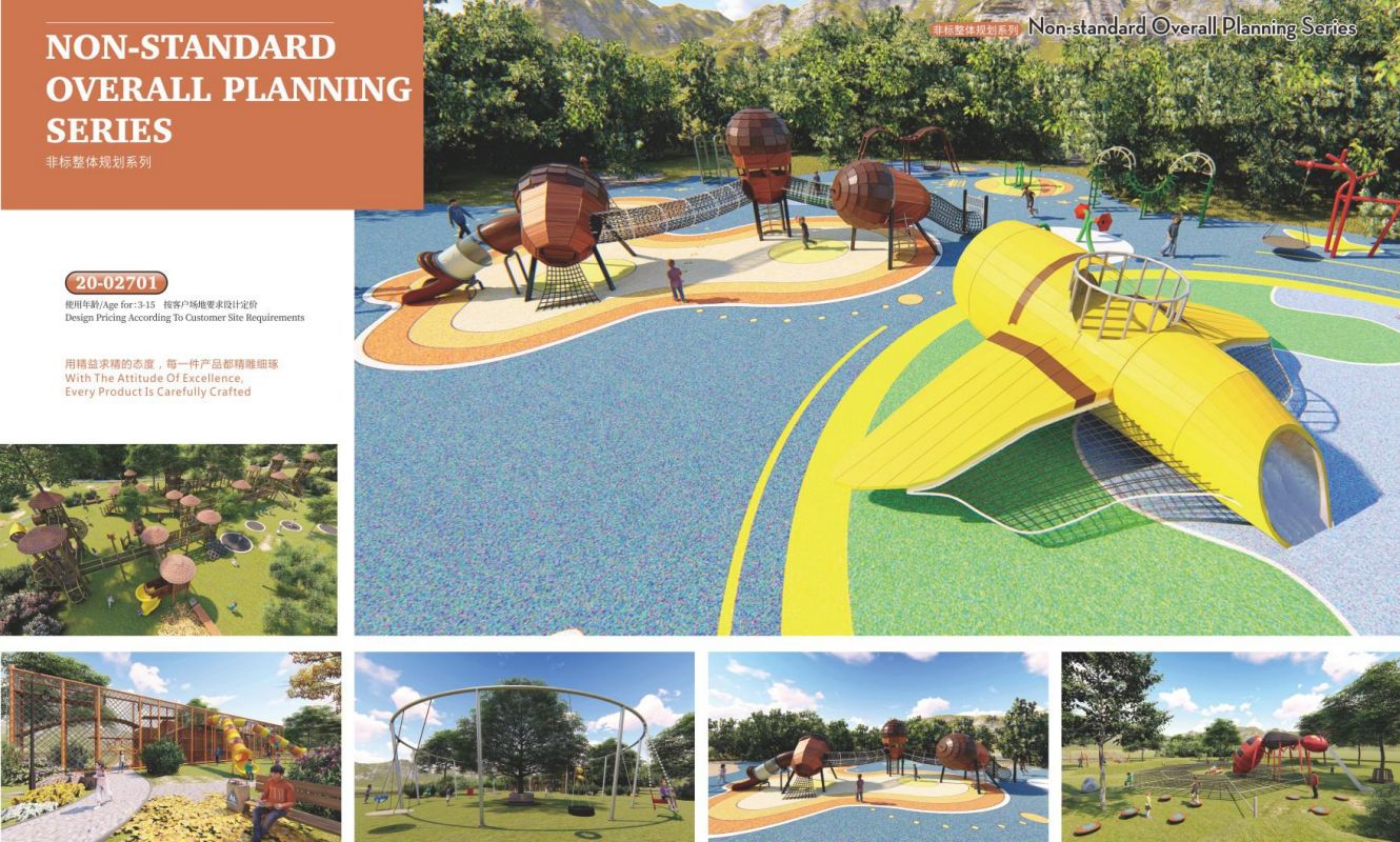 大型游樂(lè)設(shè)備廠家 大型游樂(lè)設(shè)備廠家