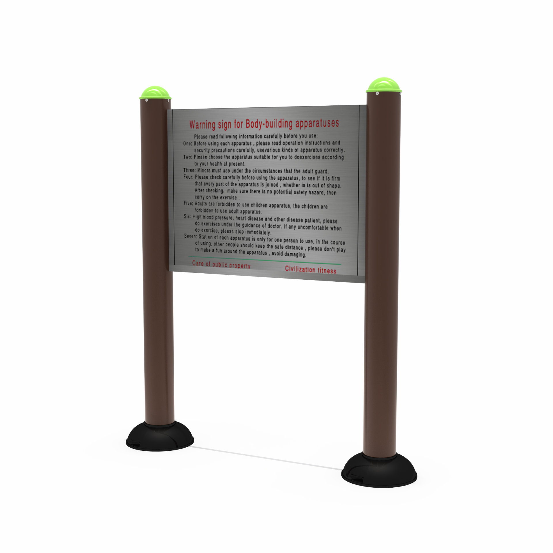 小區(qū)健身器材告示牌 小區(qū)健身器材告示牌