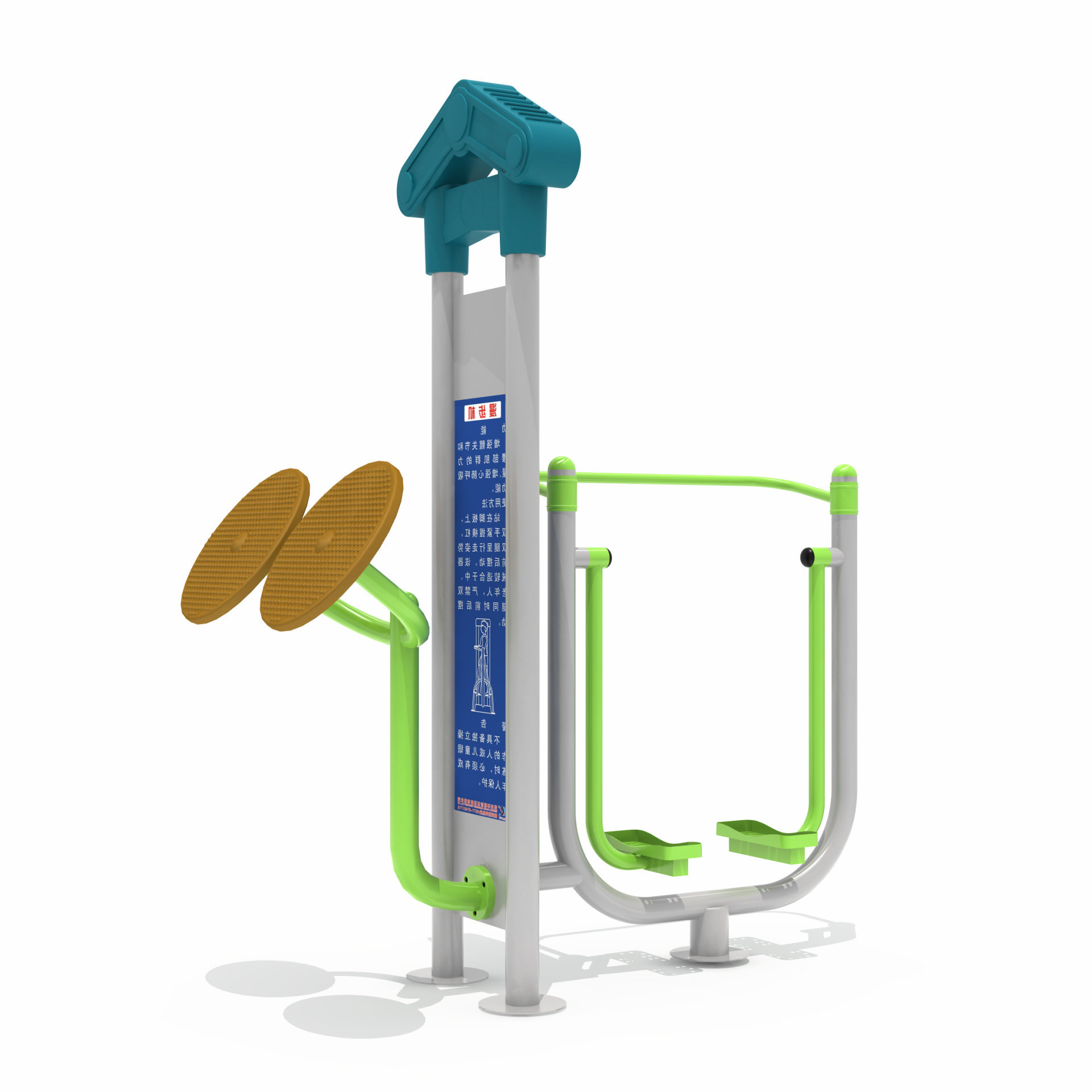 小區(qū)健身器材太極轉(zhuǎn)輪漫步機(jī) 小區(qū)健身器材太極轉(zhuǎn)輪漫步機(jī)