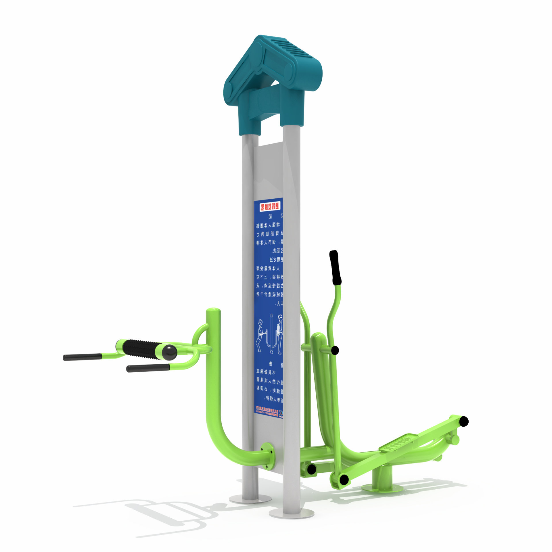 小區(qū)健身器材橢圓機(jī)腰背按摩器 小區(qū)健身器材橢圓機(jī)腰背按摩器