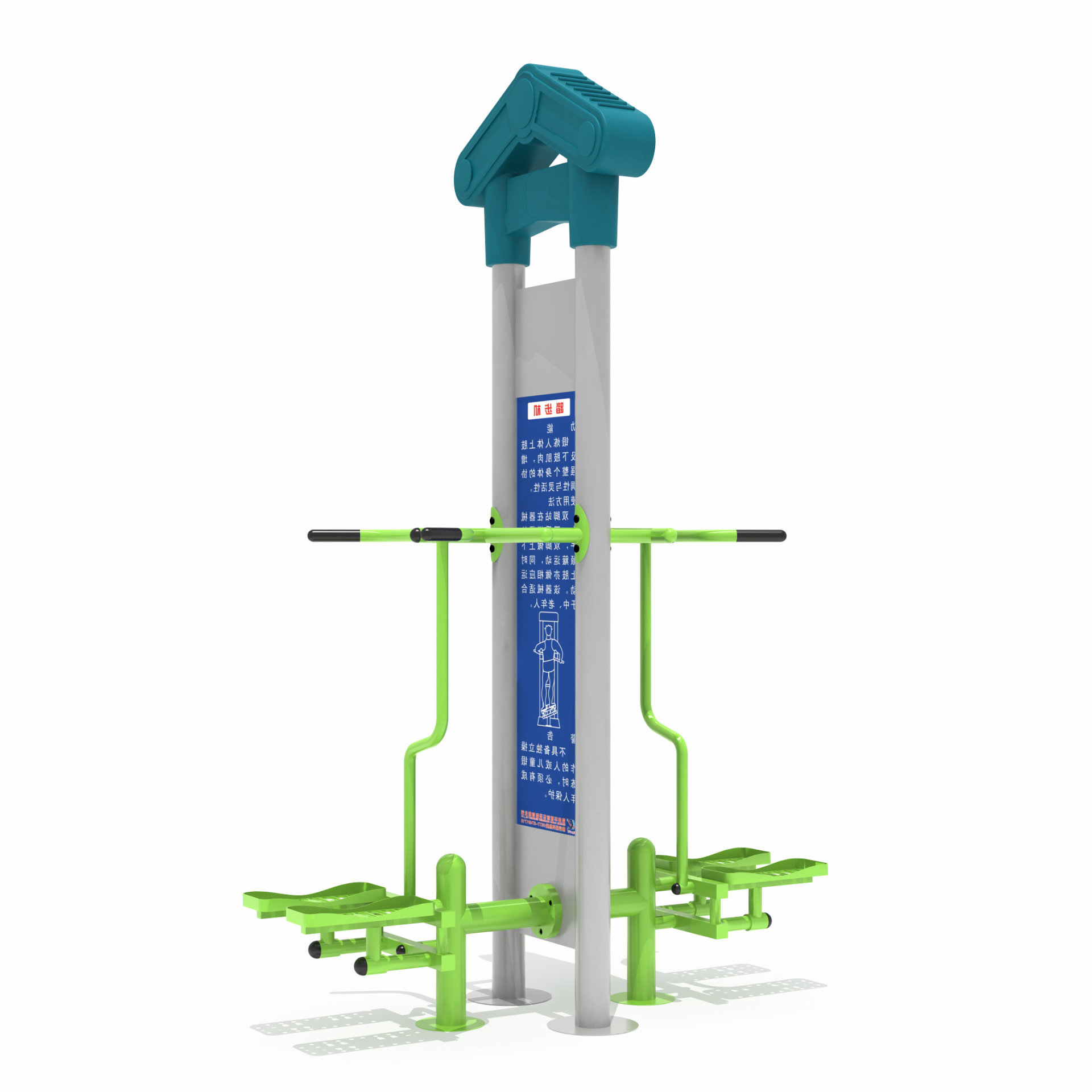 小區(qū)健身器材踏步機(jī)