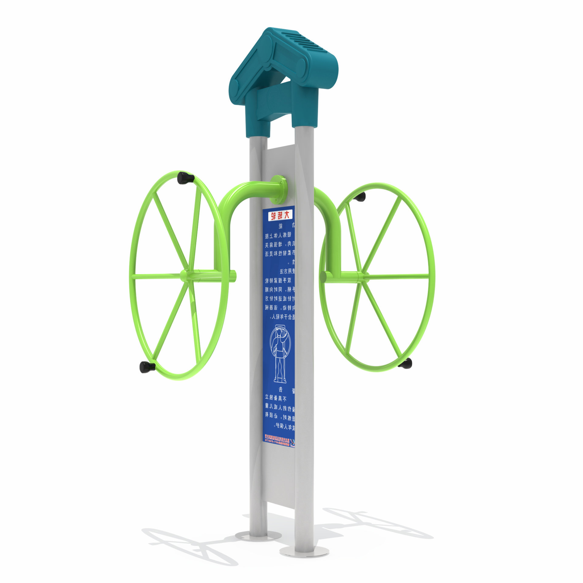 小區(qū)健身器材大轉(zhuǎn)輪 小區(qū)健身器材大轉(zhuǎn)輪