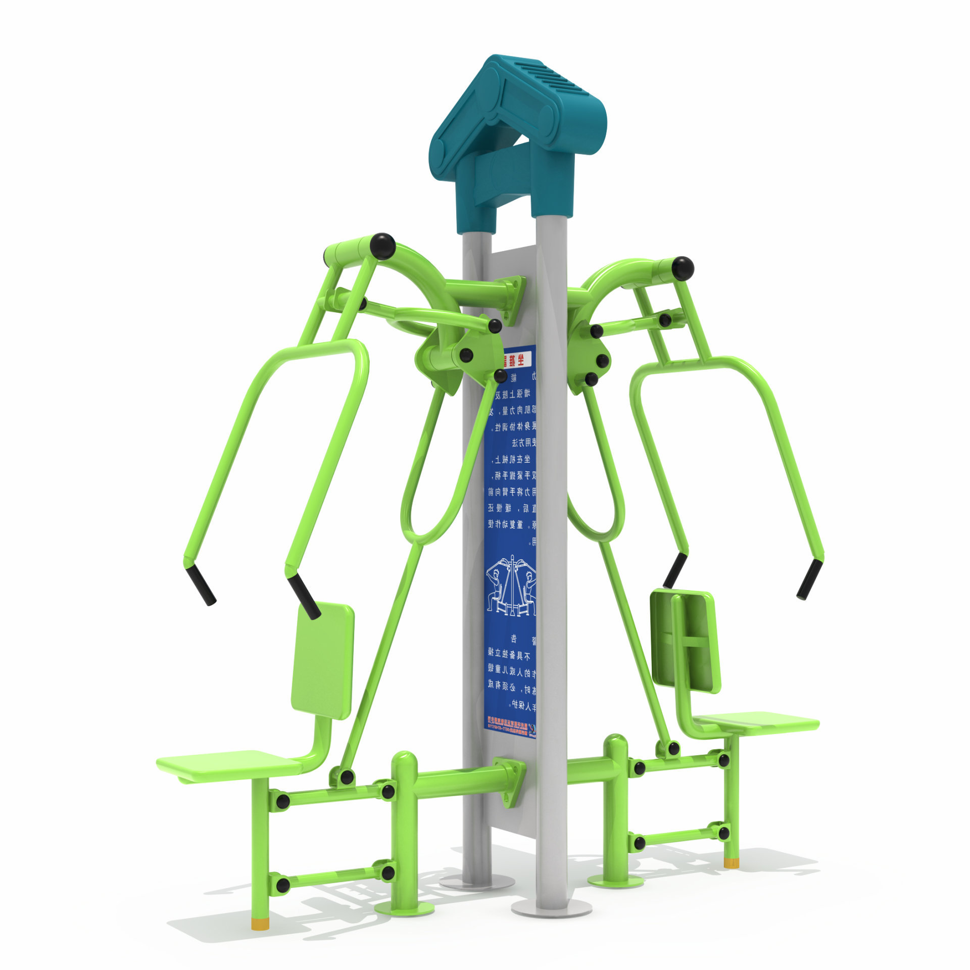 小區(qū)健身器材坐推訓(xùn)練器 小區(qū)健身器材坐推訓(xùn)練器