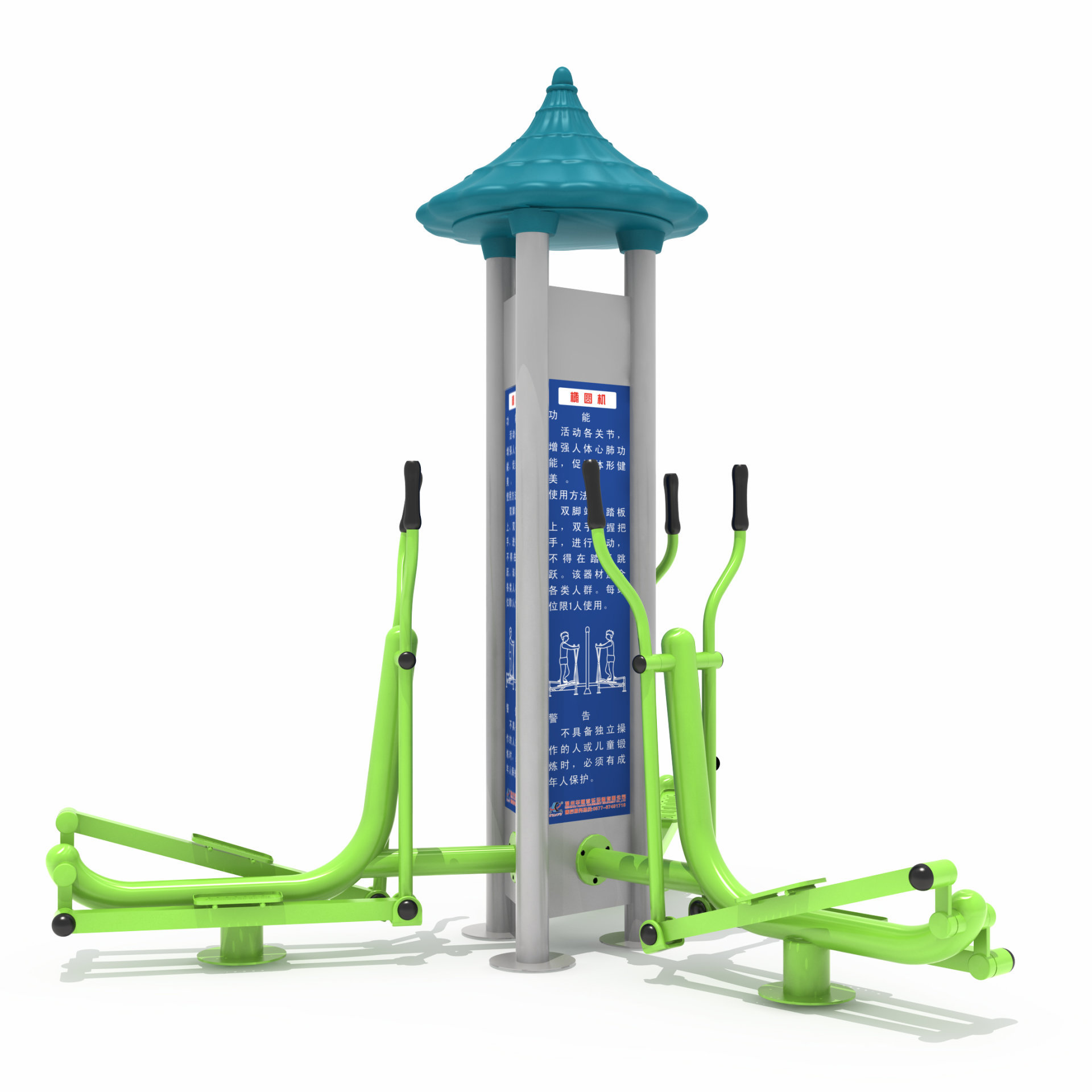 小區(qū)健身器材橢圓機(jī)