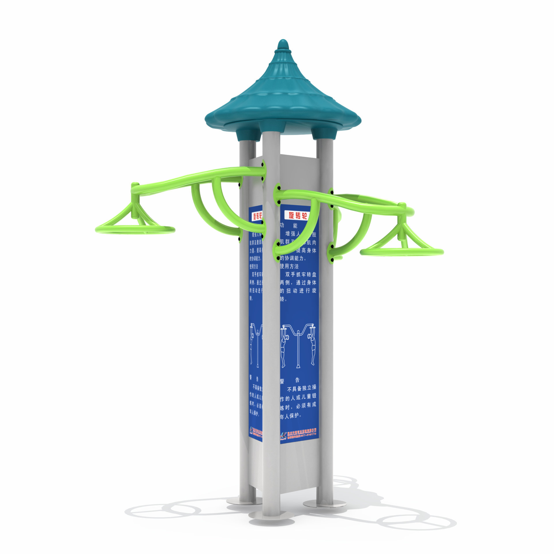 小區(qū)健身器材懸空轉(zhuǎn)輪 小區(qū)健身器材懸空轉(zhuǎn)輪