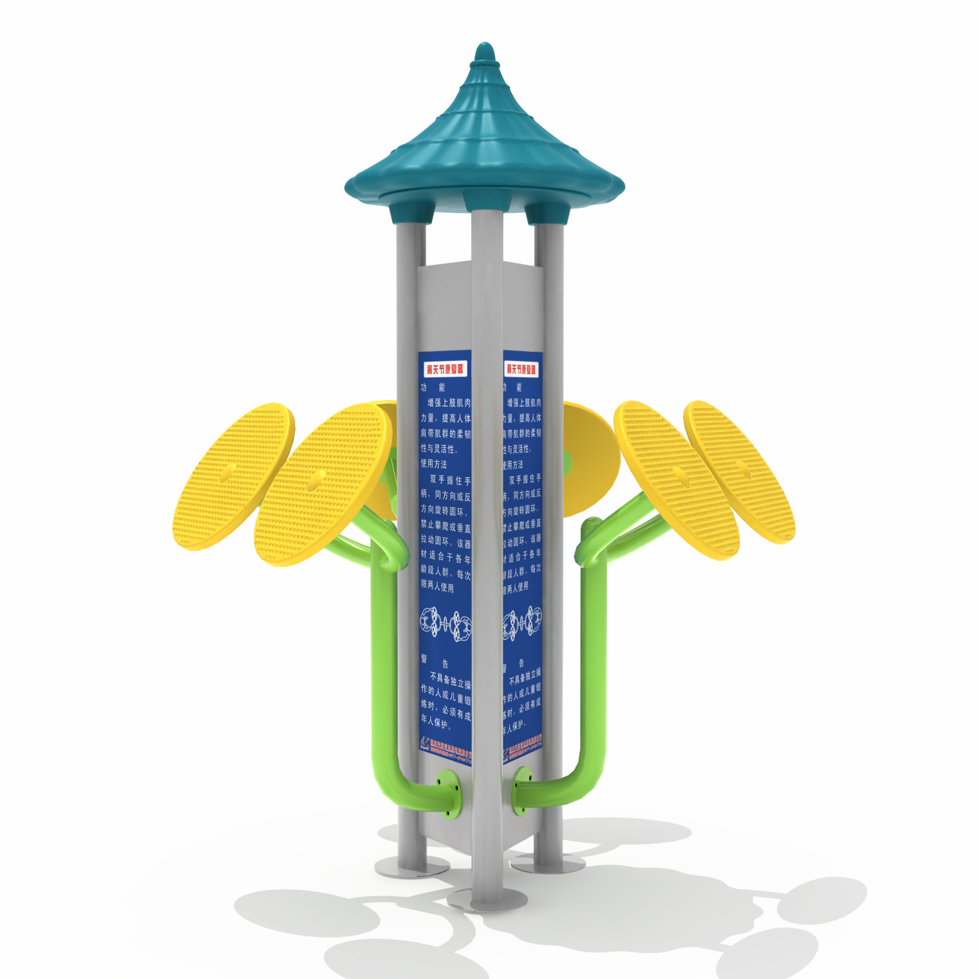 小區(qū)健身器材三人太極推手 小區(qū)健身器材三人太極推手