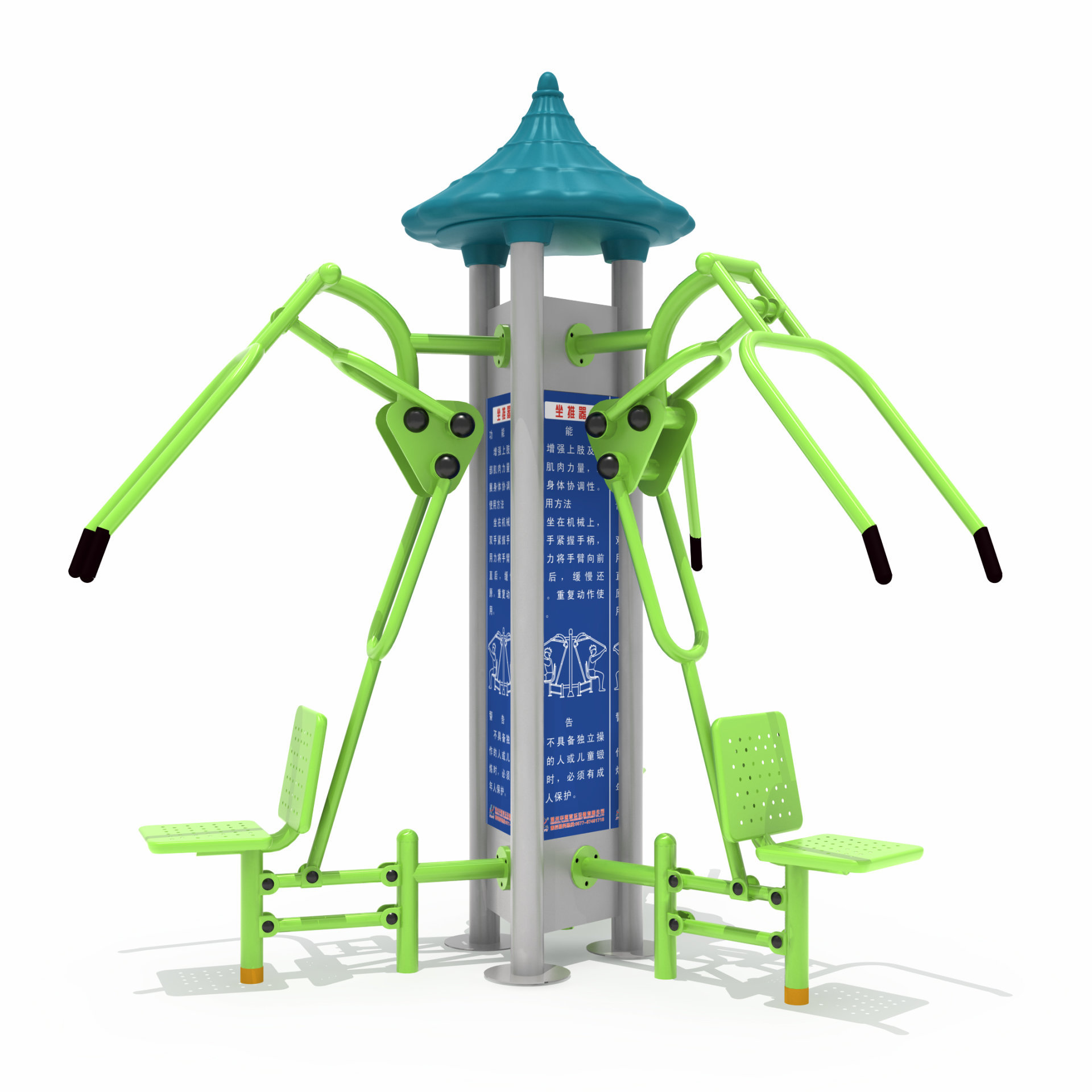 小區(qū)健身器材坐推訓(xùn)練器 小區(qū)健身器材坐推訓(xùn)練器