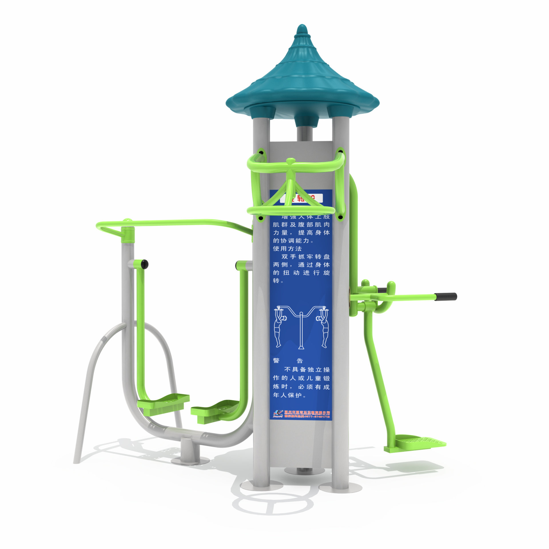 小區(qū)健身器材漫步機(jī)懸空轉(zhuǎn)輪浪板 小區(qū)健身器材漫步機(jī)懸空轉(zhuǎn)輪浪板