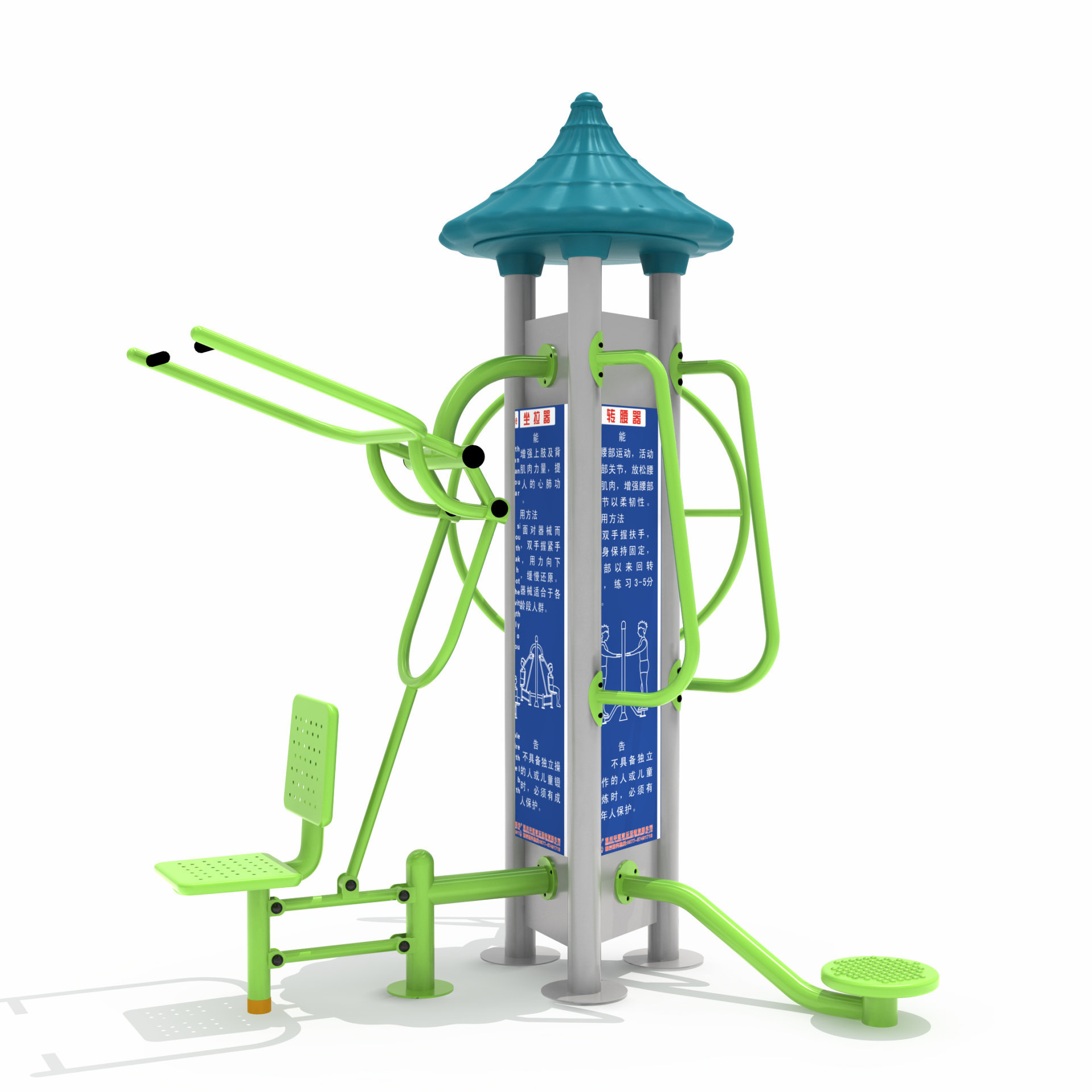 小區(qū)健身器材大轉輪坐拉器扭腰器 小區(qū)健身器材大轉輪坐拉器扭腰器