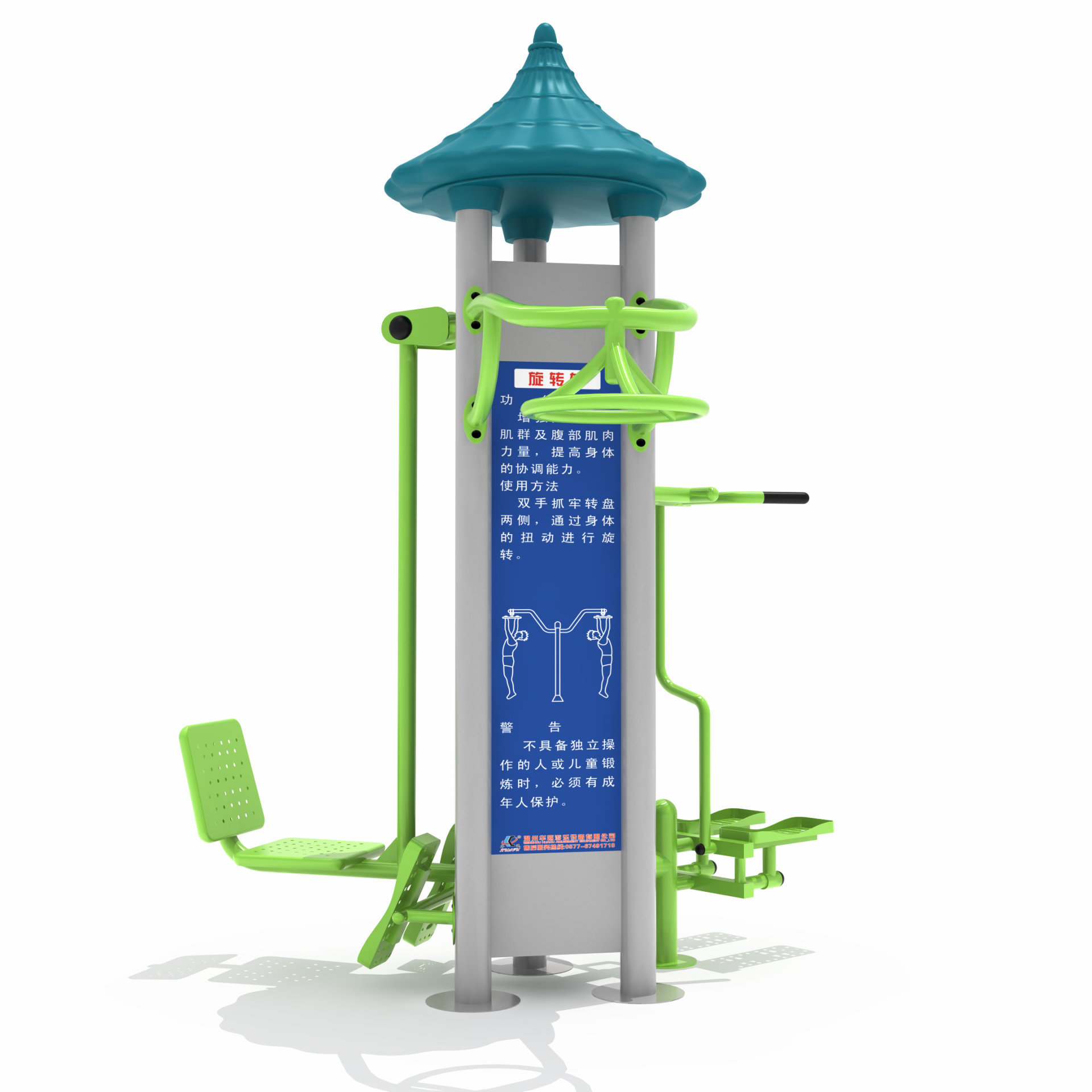 小區(qū)健身器材坐蹬訓練器懸空轉(zhuǎn)輪踏步機 小區(qū)健身器材坐蹬訓練器懸空轉(zhuǎn)輪踏步機