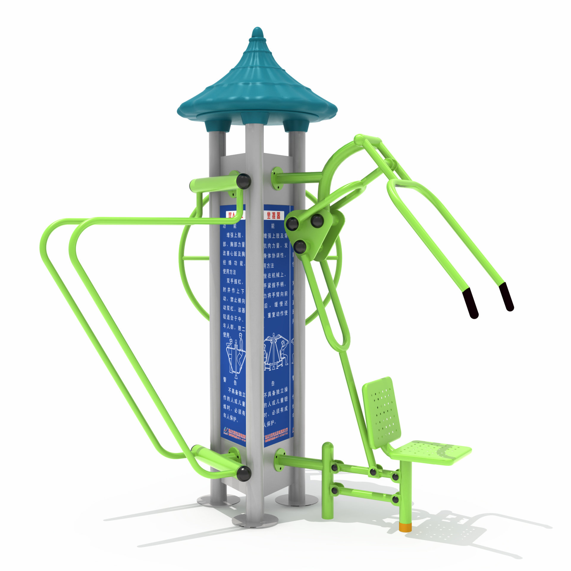 小區(qū)健身器材雙杠坐推訓練器大轉(zhuǎn)輪 小區(qū)健身器材雙杠坐推訓練器大轉(zhuǎn)輪